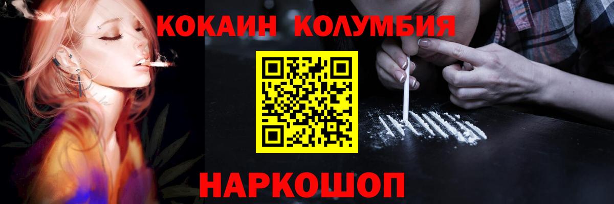 КОКАИН 98% Лабытнанги