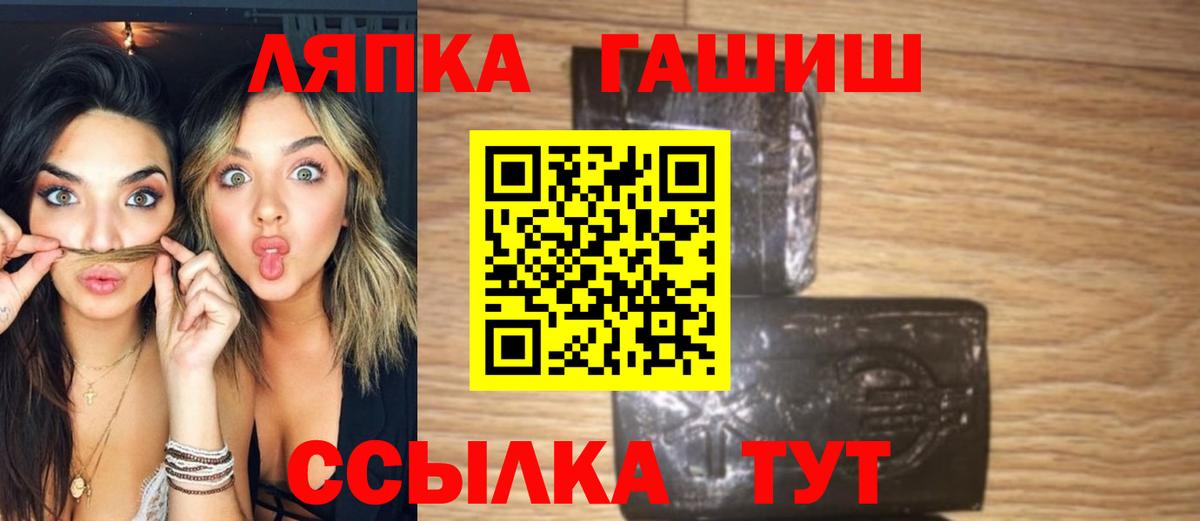 ГАШИШ VHQ Лабытнанги