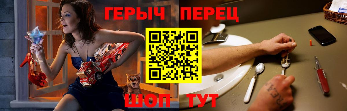 Лабытнанги  ГЕРОИН  Вход с VPN  Героин белый 
