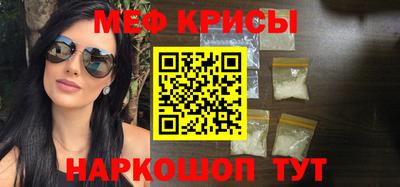 винт Ирбит