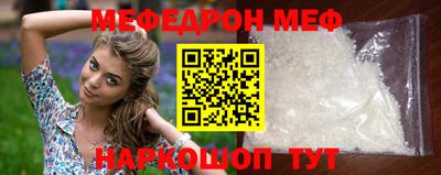 винт Ирбит