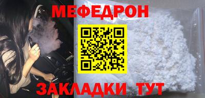 гидра Ипатово