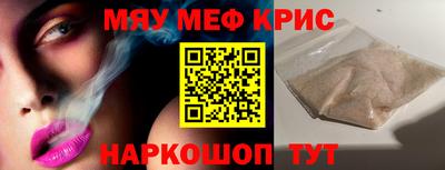 винт Ирбит