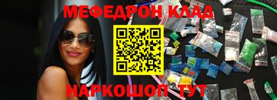 мет Изобильный