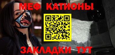 гидра Ипатово