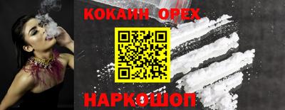 гидра Ипатово