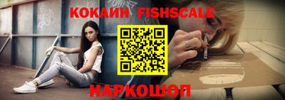 гидра Ипатово