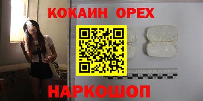 мет Изобильный