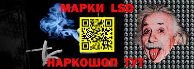 марки nbome Канаш