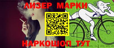 гидра Ипатово