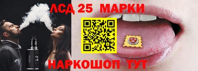 гидра Ипатово