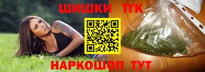 гидра Ипатово