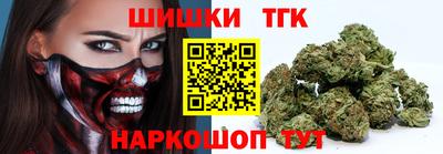 гидра Ипатово