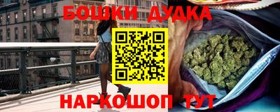 гидра Ипатово