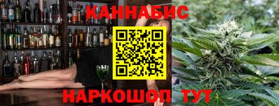 гидра Ипатово