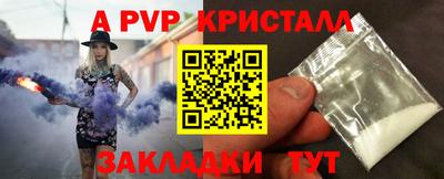 гидра Ипатово