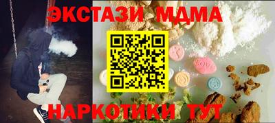 мет Изобильный