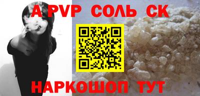 винт Ирбит