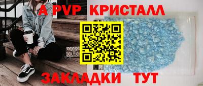 винт Ирбит