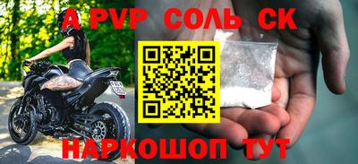 гидра Ипатово