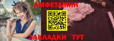 мет Изобильный