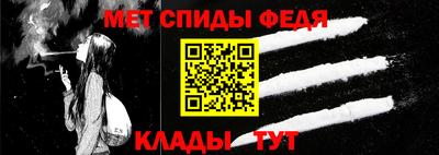 ALPHA PVP Кандалакша