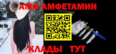 гидра Ипатово