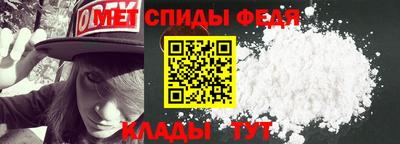 мет Изобильный