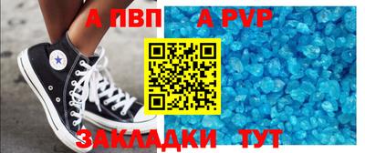 гидра Ипатово