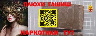 гидра Ипатово