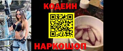гидра Ипатово