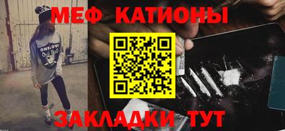 гидра Ипатово