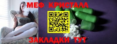 гидра Ипатово