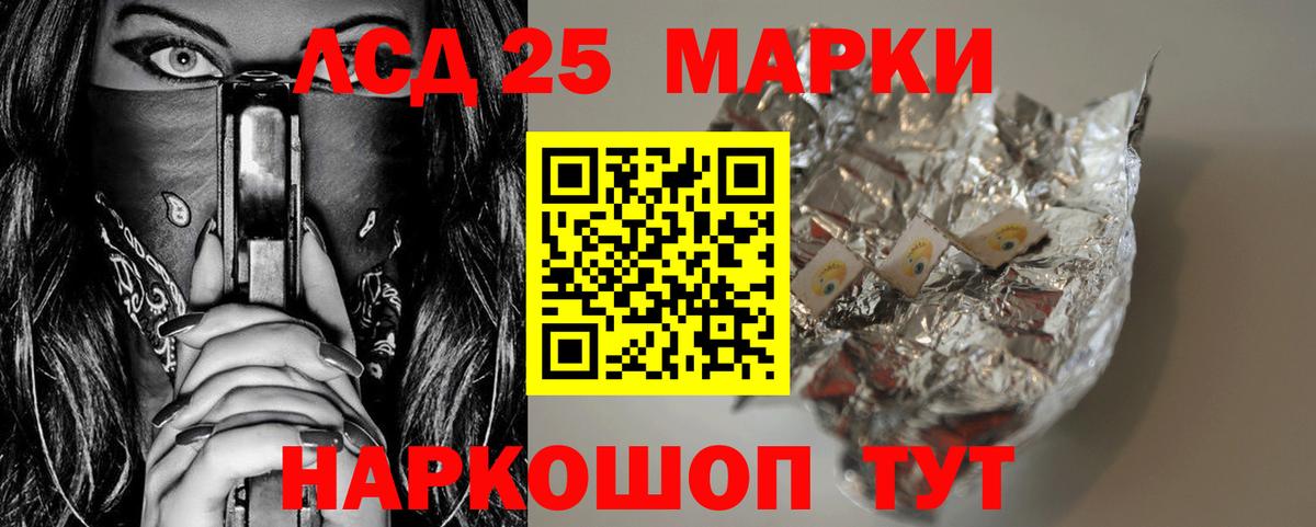 Лсд 25 экстази ecstasy  Вход с VPN  Лсд 25 экстази  Лабытнанги  ЛСД экстази кислота 