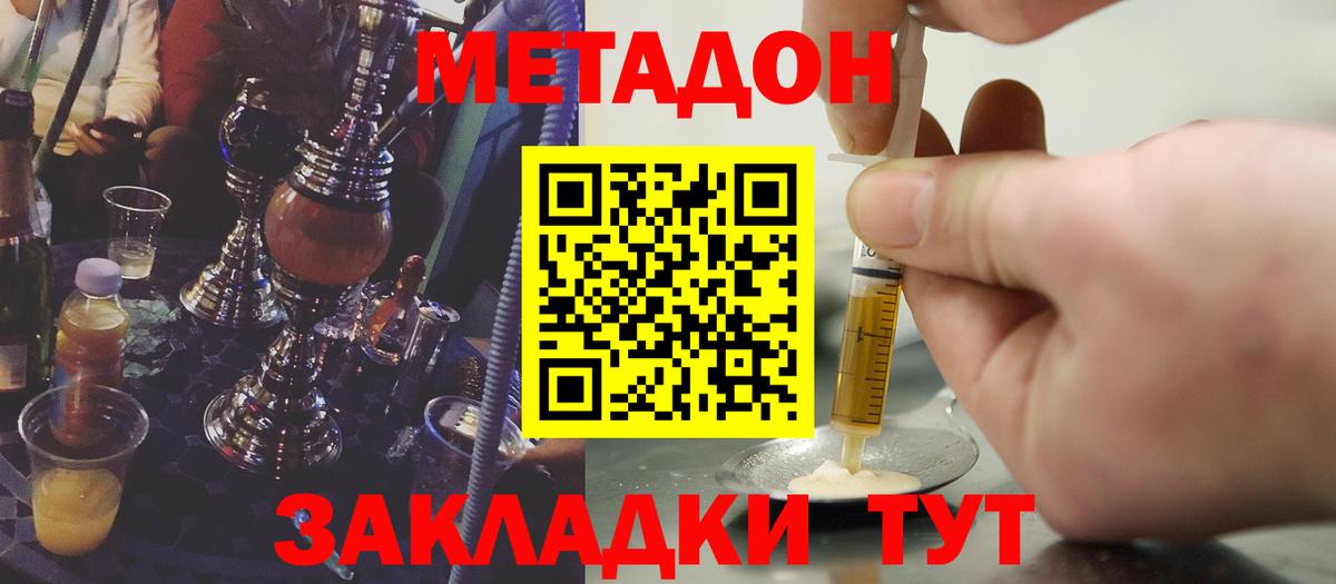 Бутират Лабытнанги