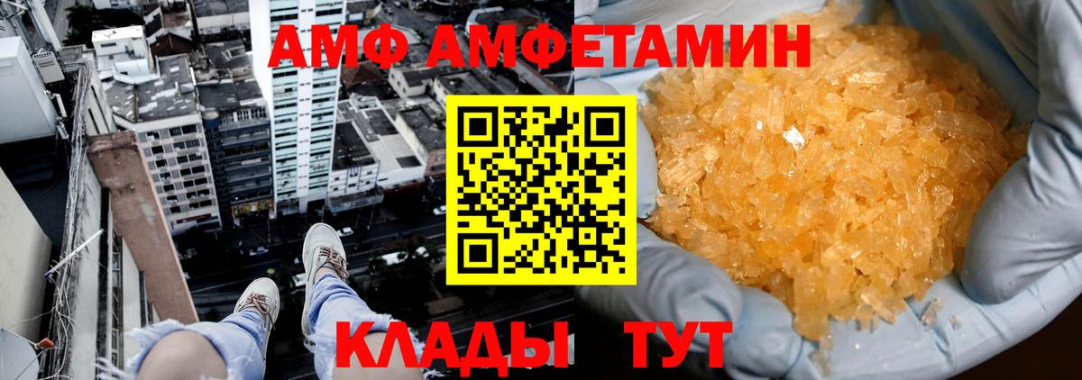 Первитин винт  Первитин  Вход с VPN  Лабытнанги  Первитин винт 