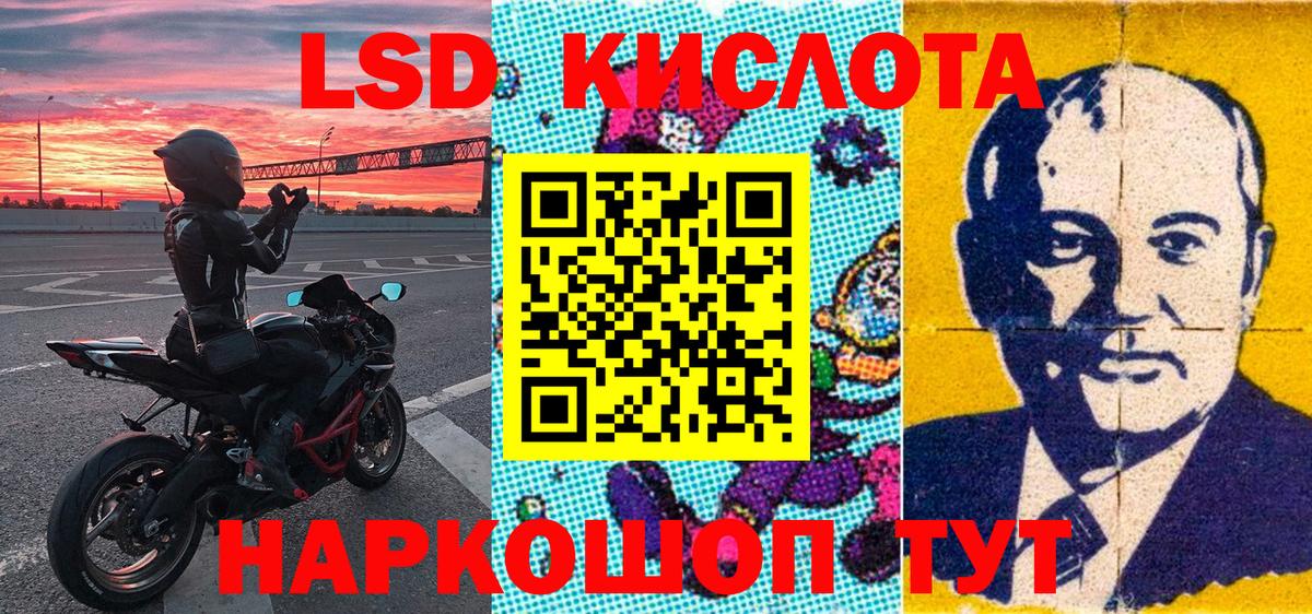 Наркотические марки 1500мкг  Наркотические марки 1500мкг  Вход с VPN  Лабытнанги 