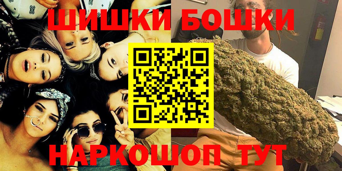 Каннабис сатива  Вход с VPN  Бошки марихуана ГИДРОПОН  Лабытнанги 